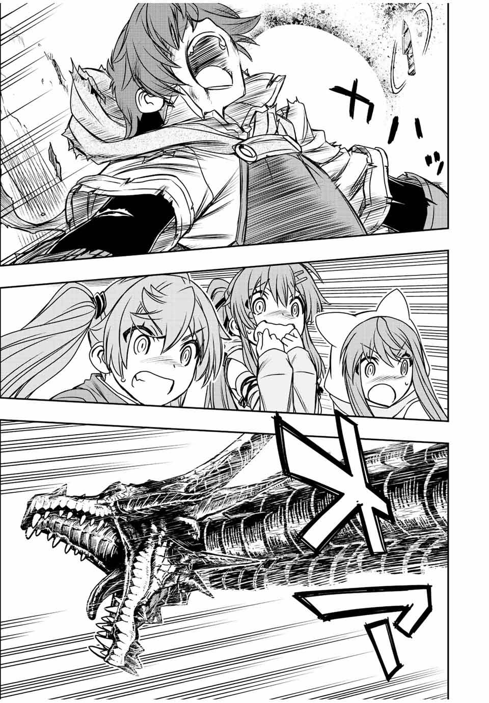 Dame Skill “Jidou Kinou” Ga Kakusei Shimashita ตอนที่ 59 (8)
