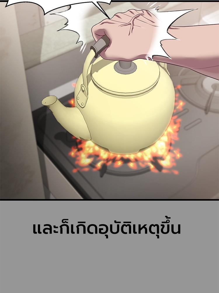 Absolute Obedience 28 (109)