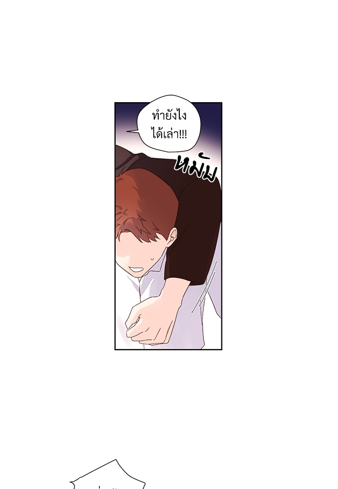 4 Week Lovers แฟนกัน 4 สัปดาห์ 60 49