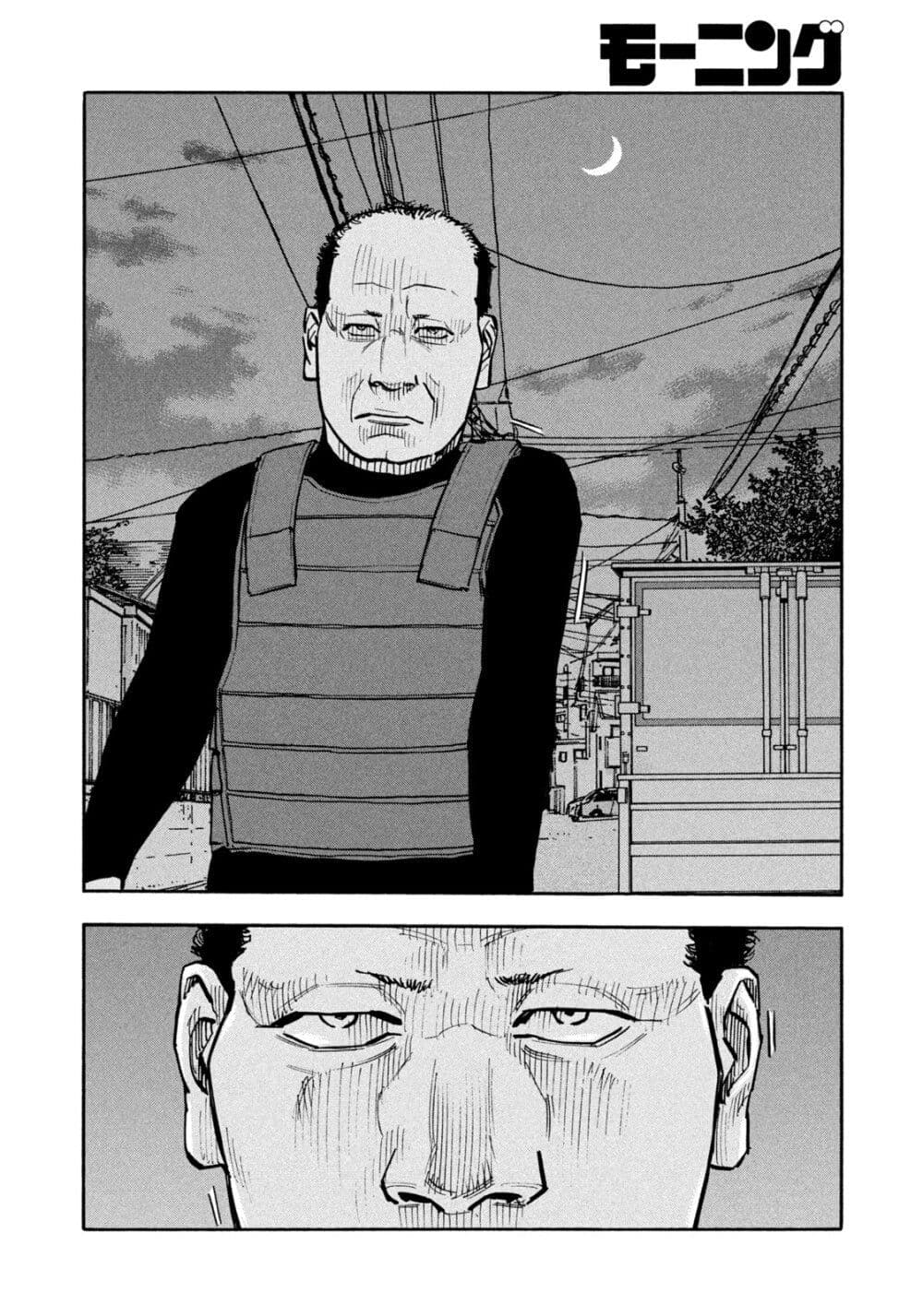 Heiwa no Kuni no Shimazaki e ตอนที่ 32 (13)