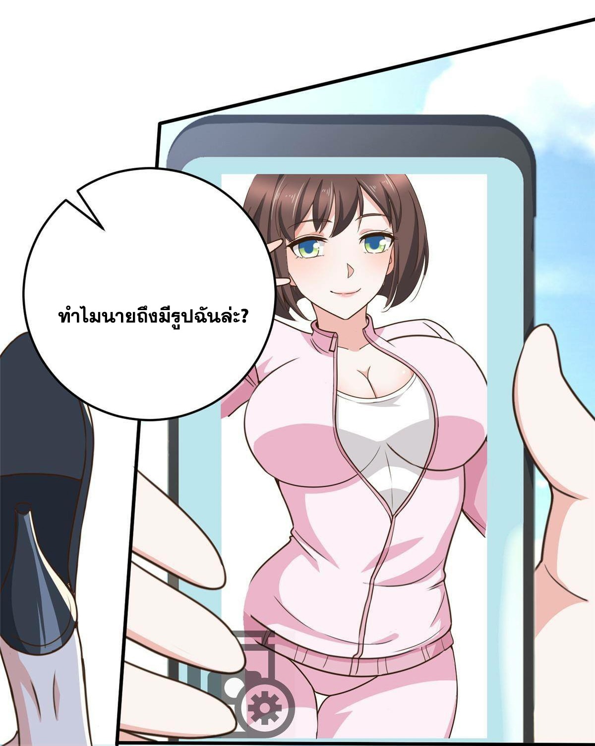 Dad Asked Me to Choose One 22 (16)