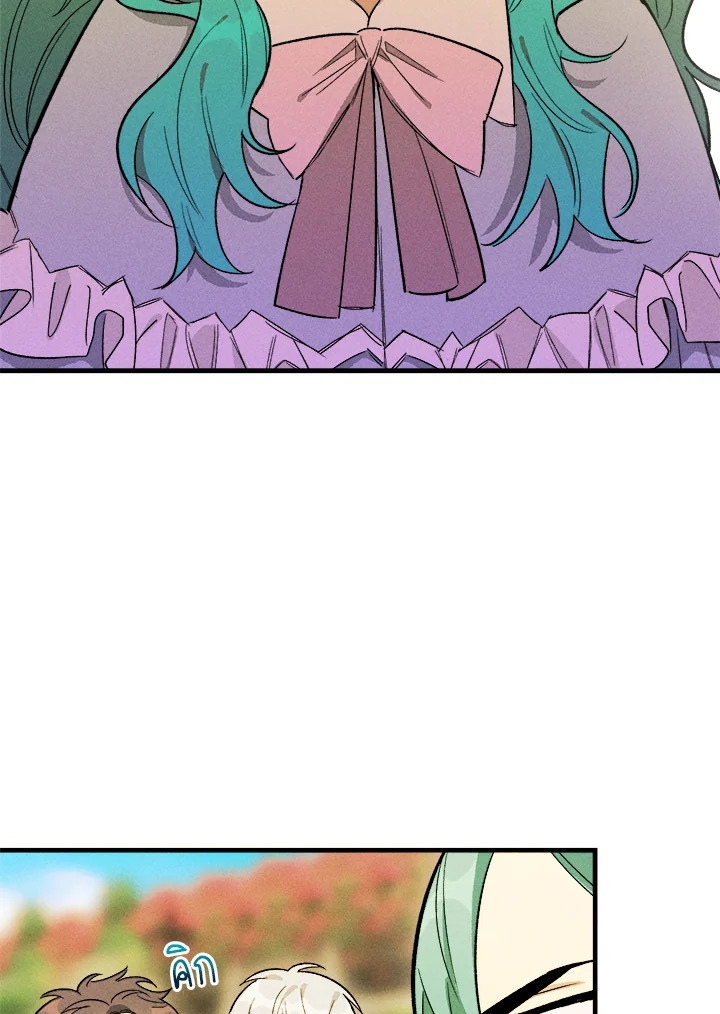 The Young Lady Is a Royal Chef 26 53