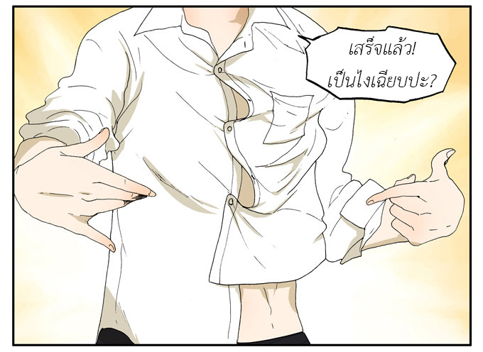 bromance 18 4 (8)