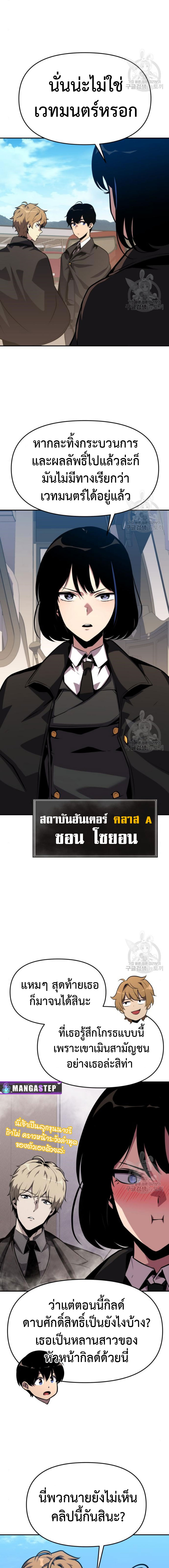 Knight King 38 (6)