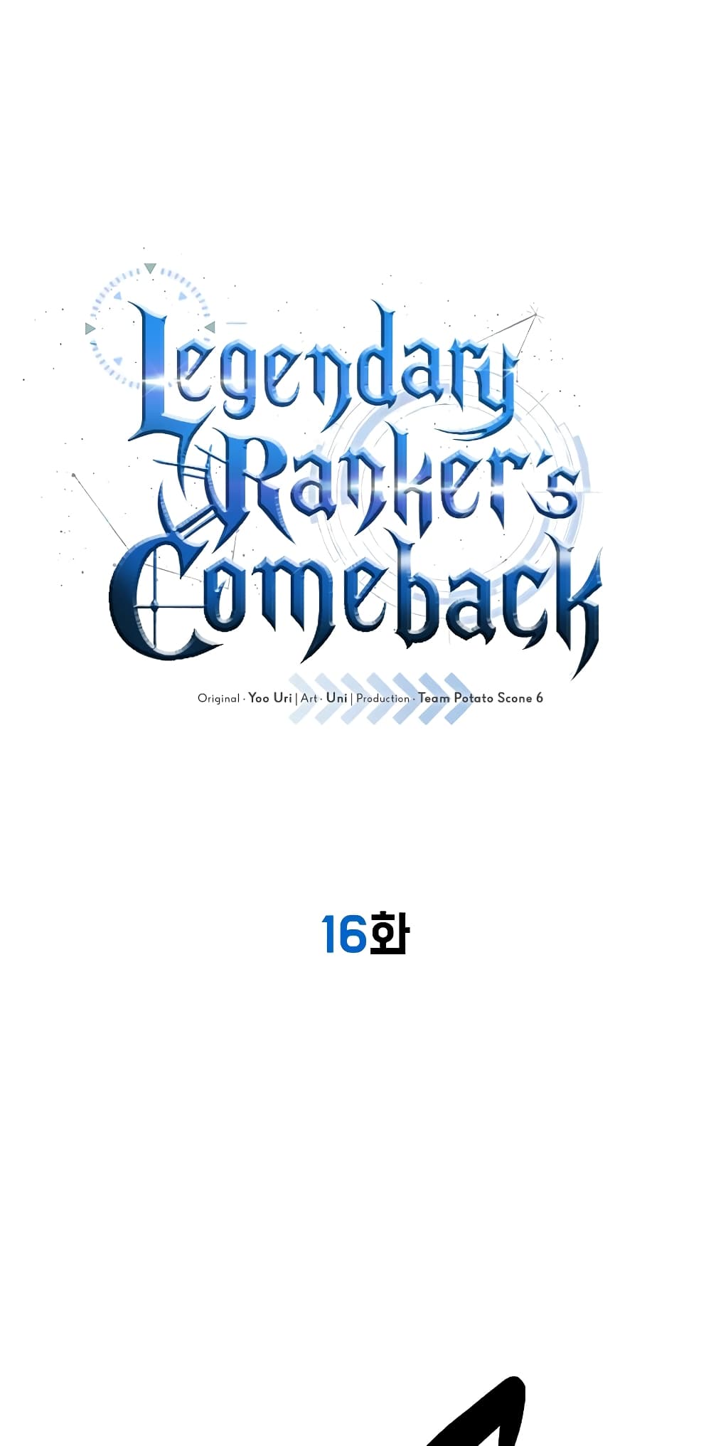 Legendary Ranker’s Comeback 16 (2)