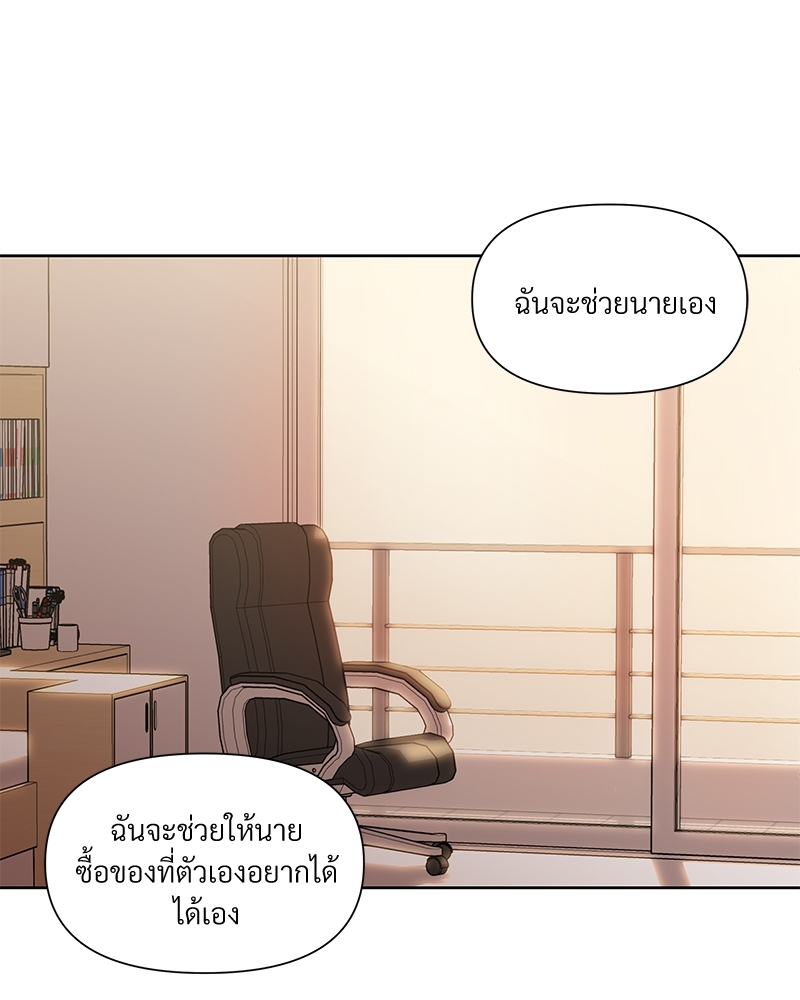 Syndrome 1 109