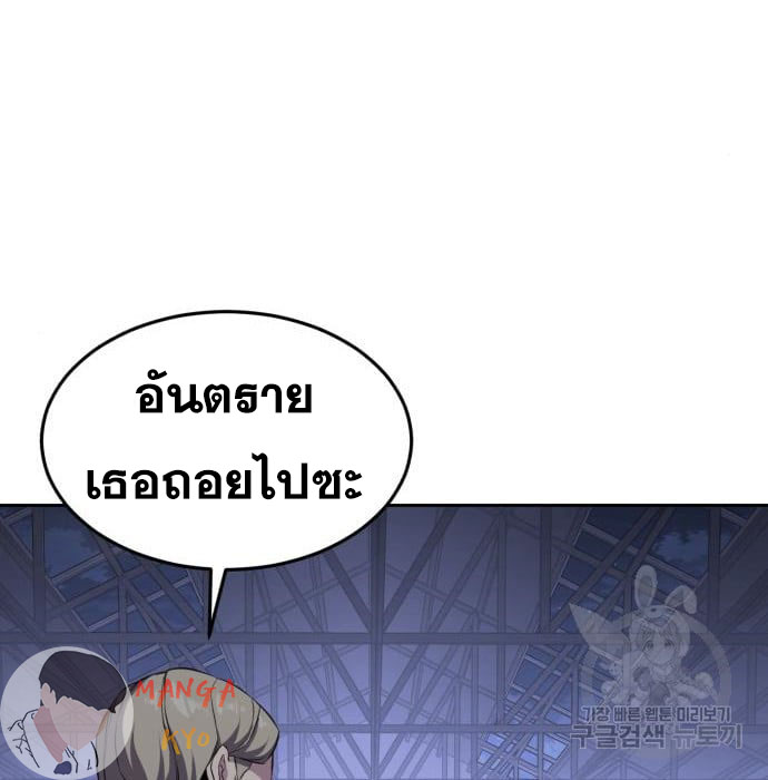 The Boy of Death 157 053