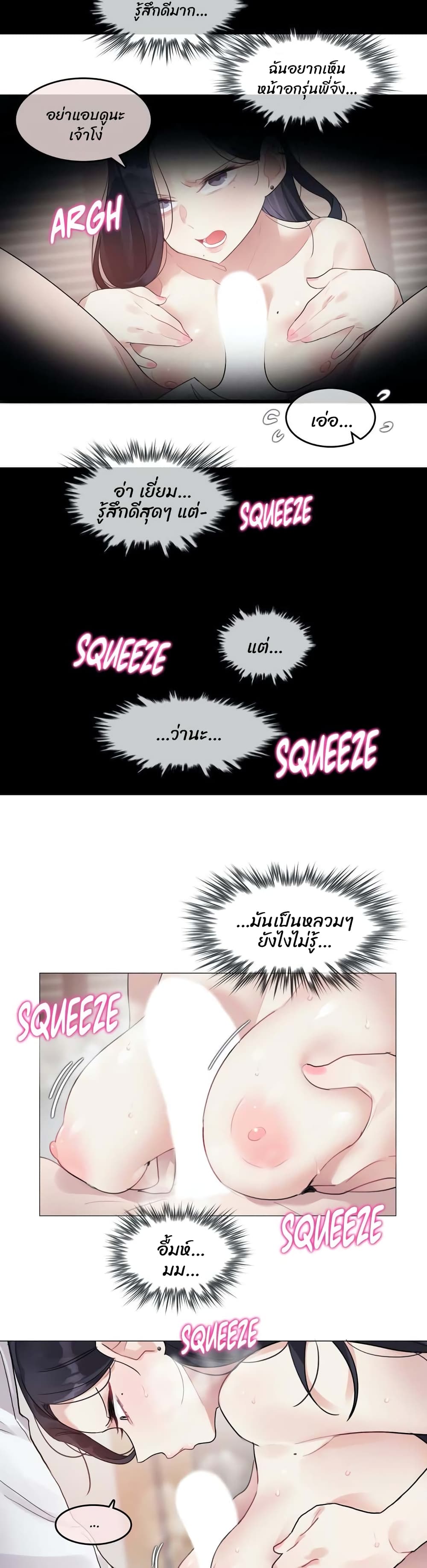 A Pervert's Daily Life 97 08