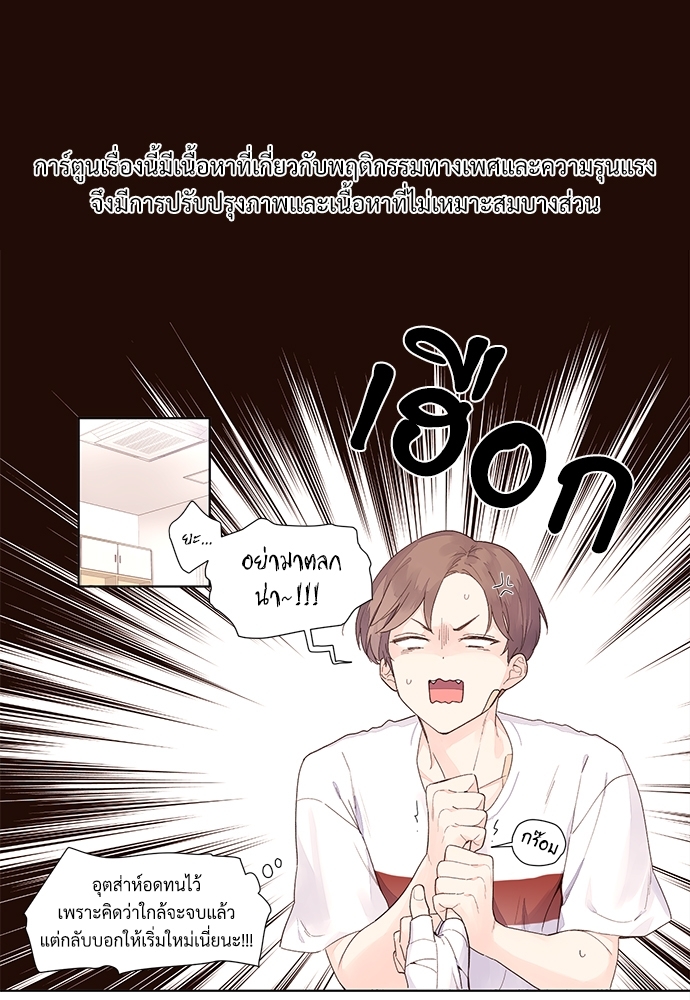 4 Week Lovers เนเธเธเธเธฑเธ 4 เธชเธฑเธเธ”เธฒเธซเน 20 01