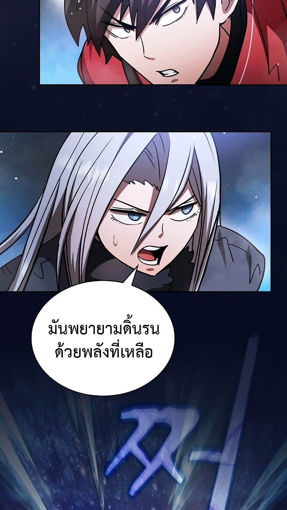 Is This Hunter for Real 63 60