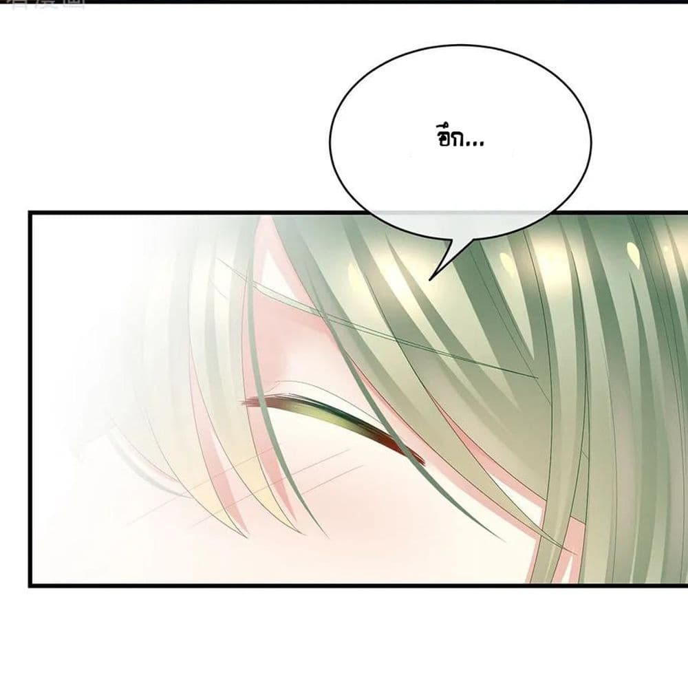 Empress’s Harem 37 (24)