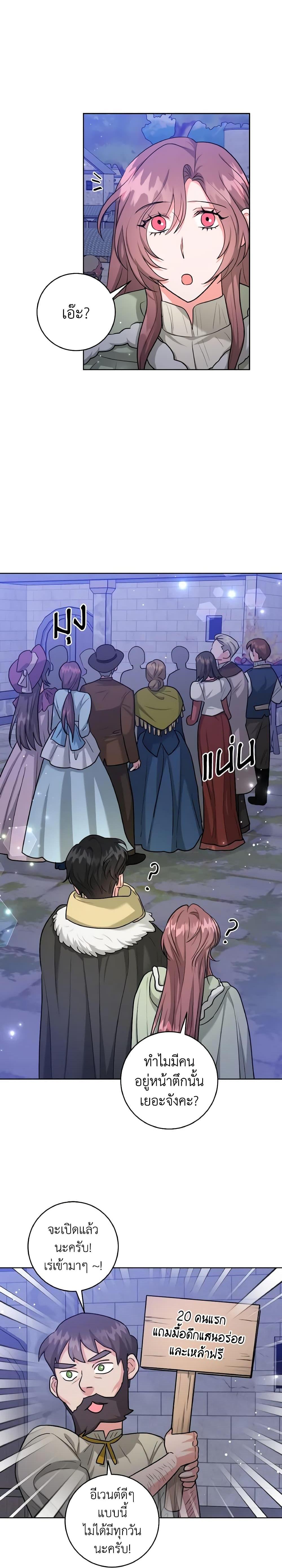 The Northern Duke Needs A Warm Hug39 (3)