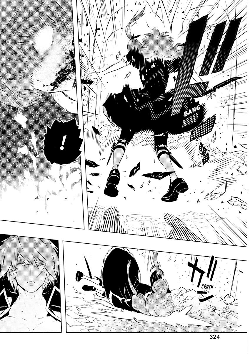 Kimi to Boku no Saigo 23 (7)