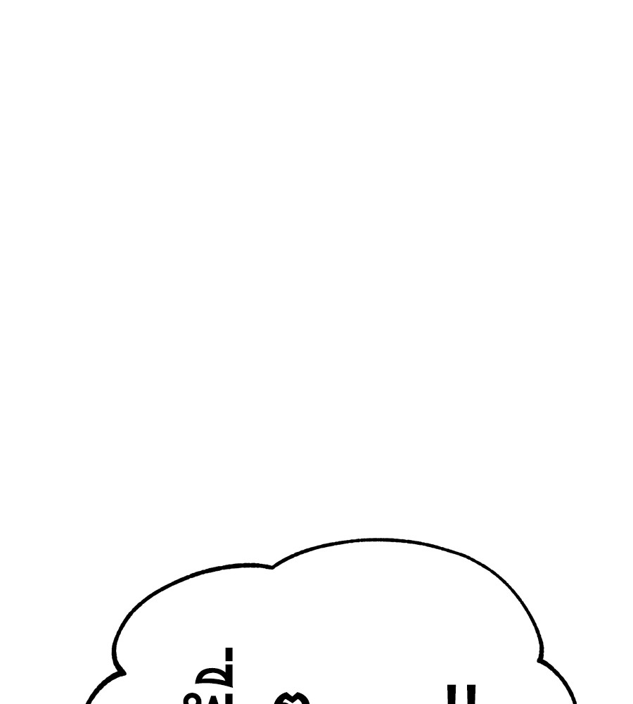 Spy House 18 (154)