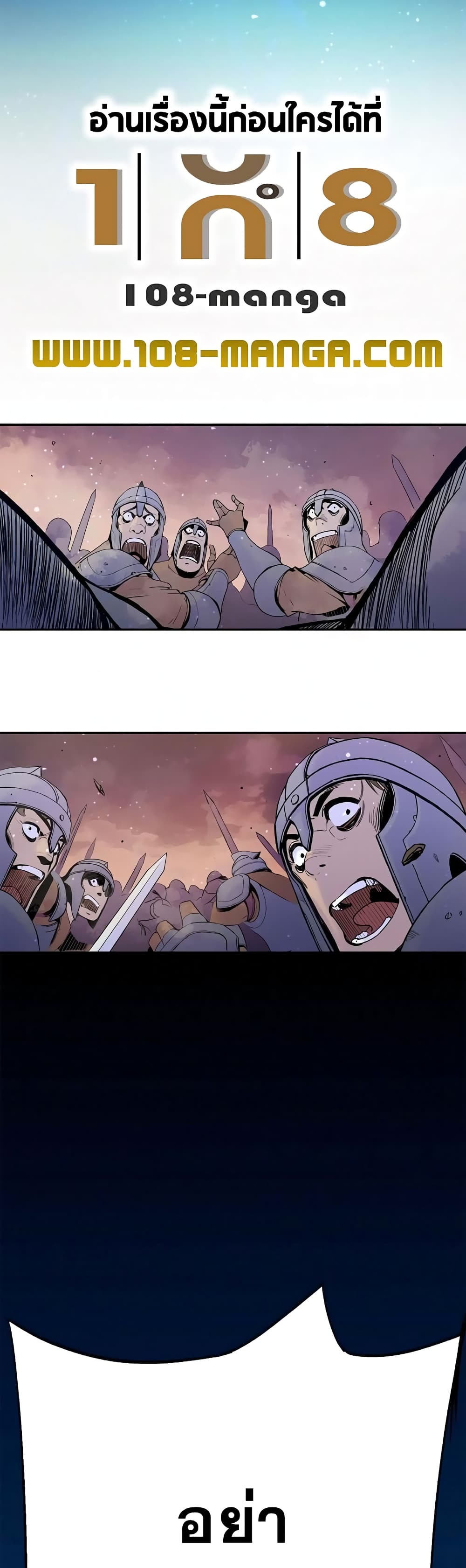 Knight Under Heart 13 (19)