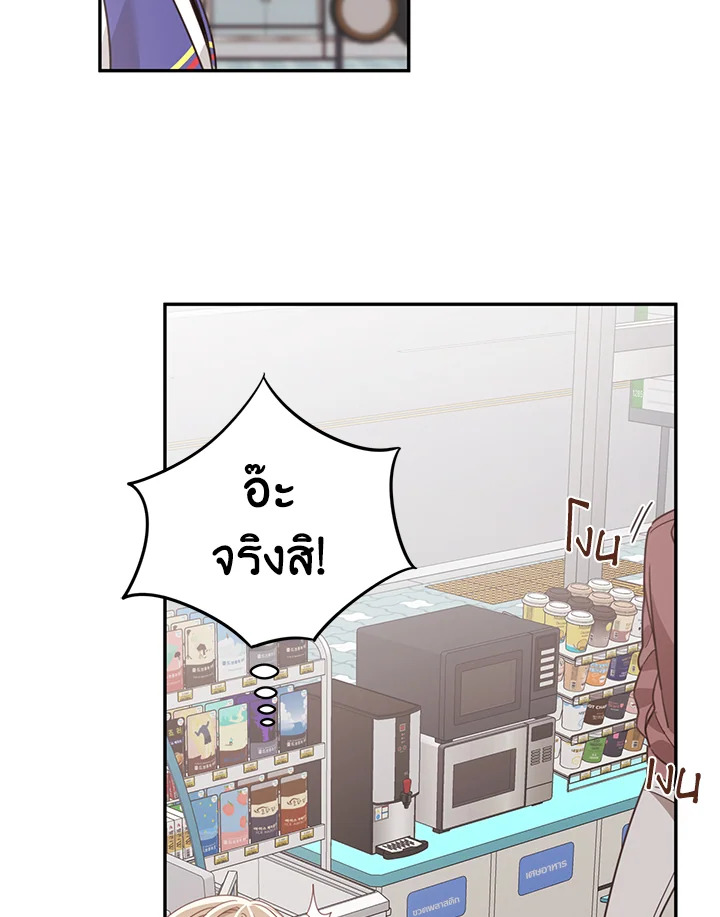 Shuffle 57 19