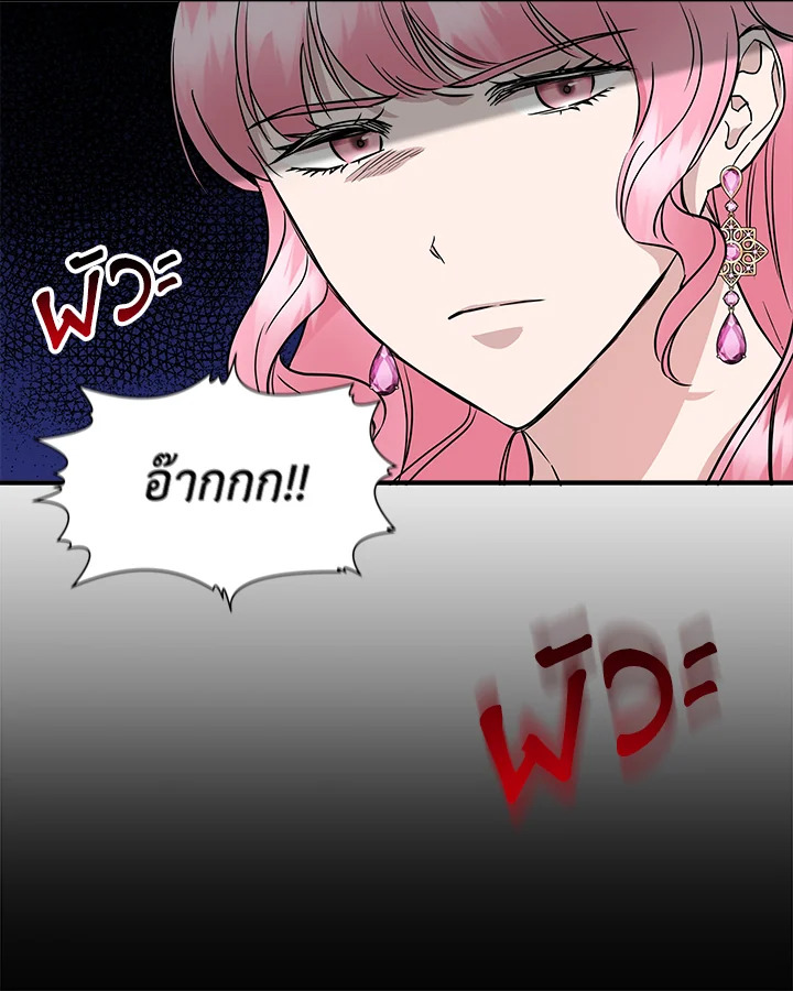 Cinderella Wasn’t Me 15 032