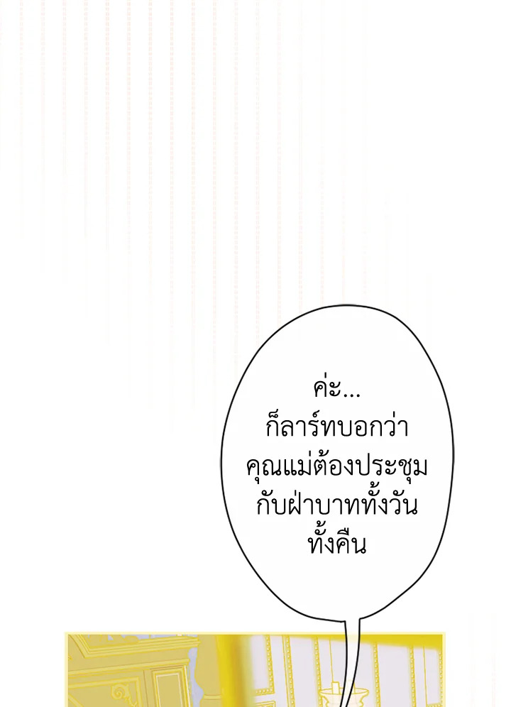 My Mother Gets Married Again 34 043