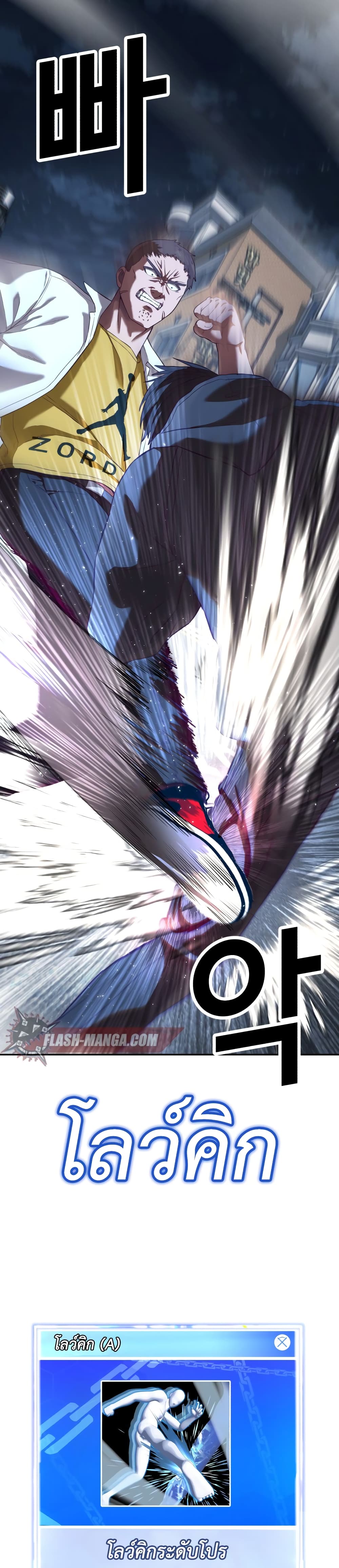 Absolute Obedience 9 (20)