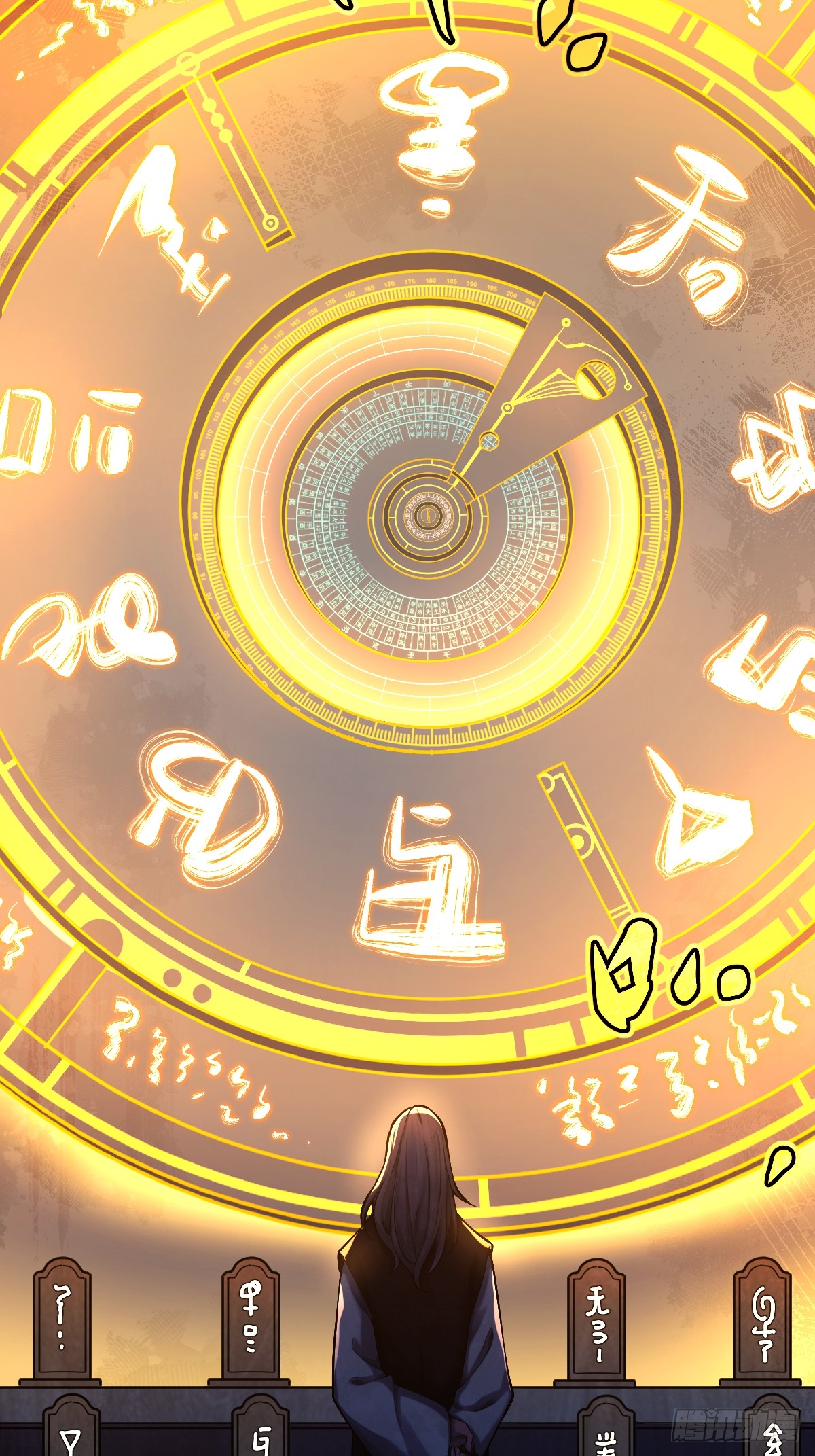 Celestial Master 7 (14)
