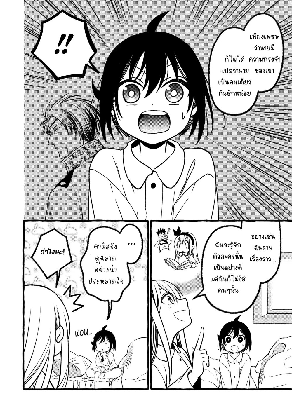 025~1