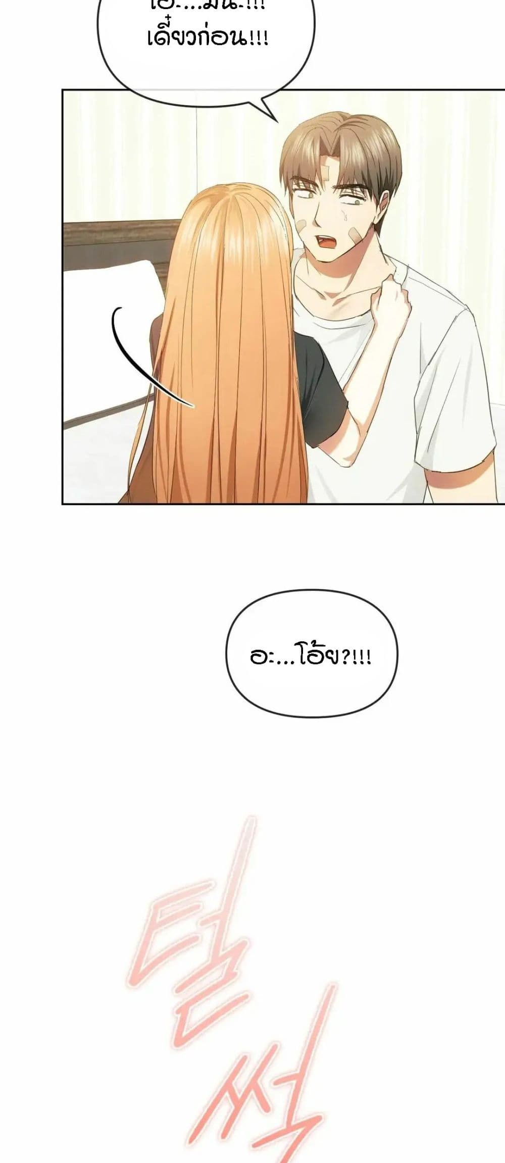 Seducing Mother 19 (48)