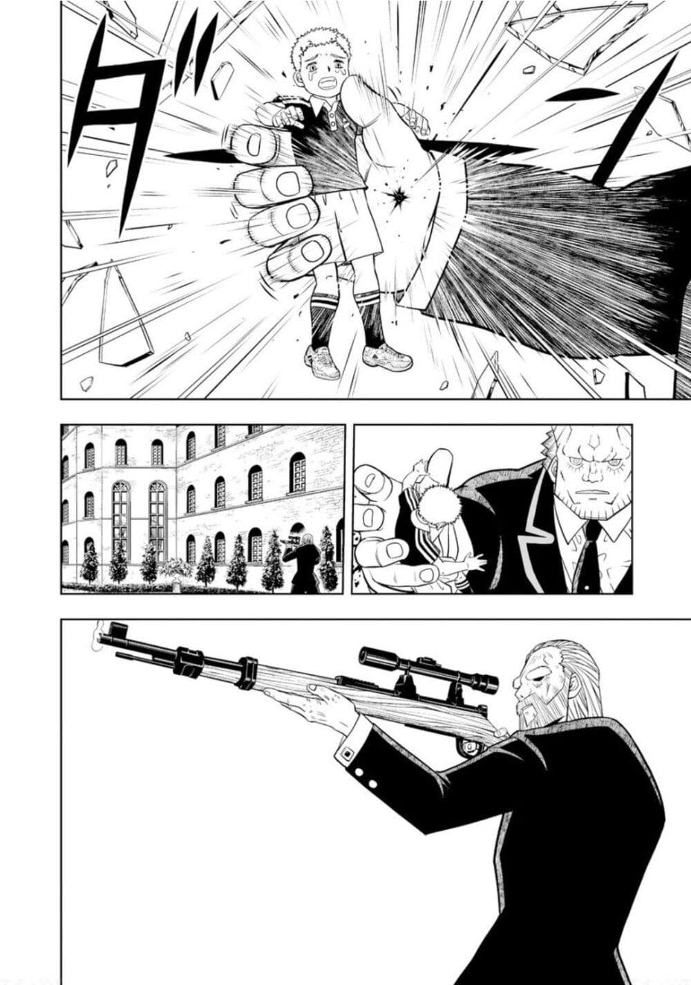 Konjiki no Gash!! ภาค 2 ตอนที่ 17 (15)