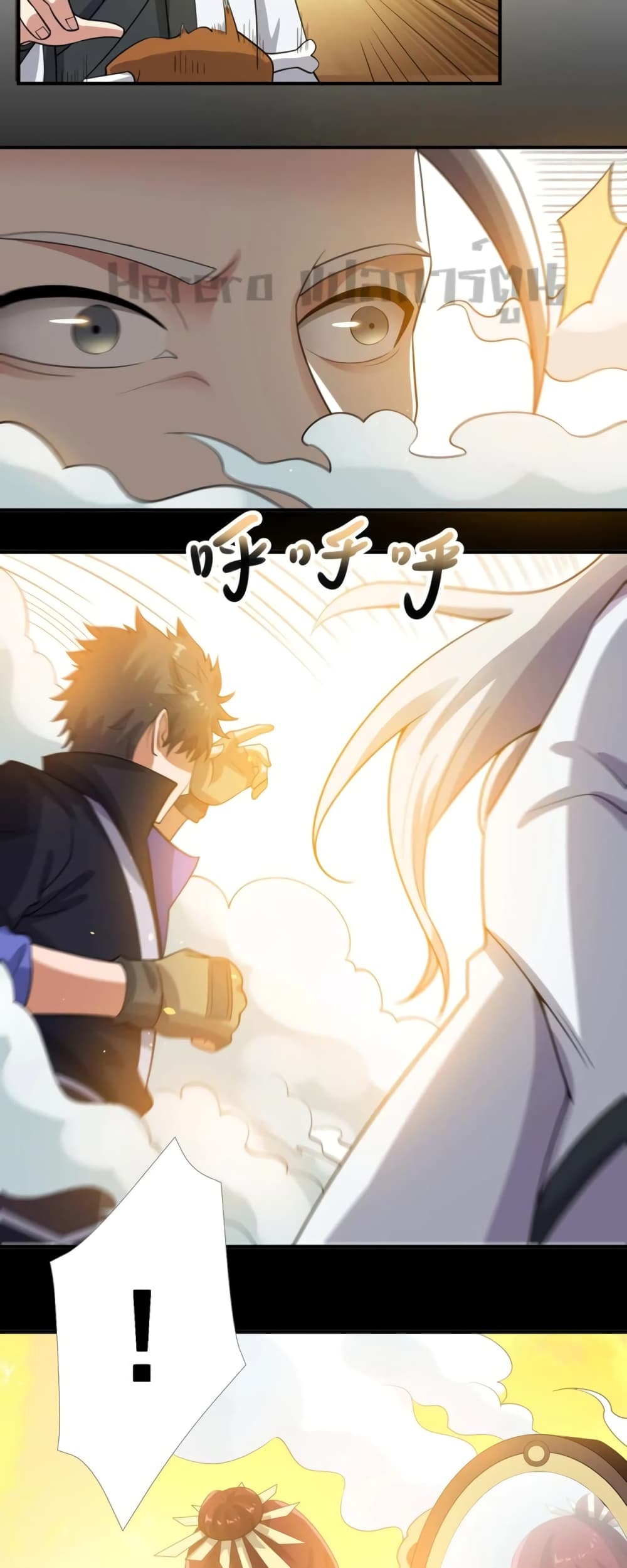 Super Warrior in Another World ทหารเซียนไปหาเมียที่ต่างโลก ตอนที่ 185 (22)