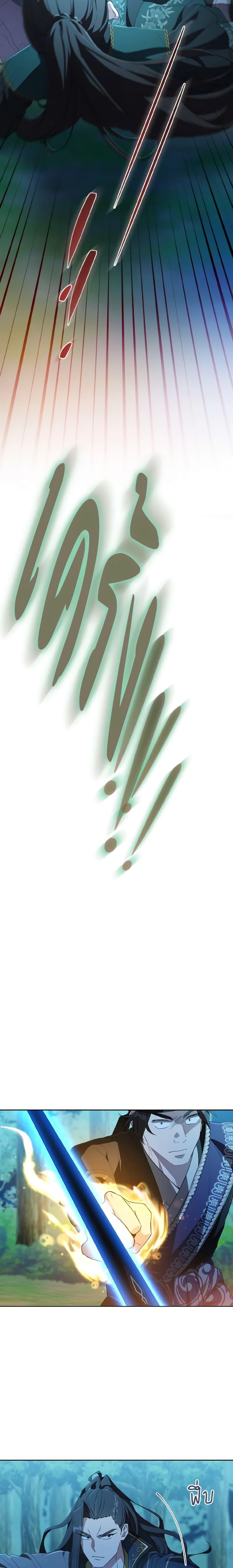 I Became The Despised Granddaughter 32 02