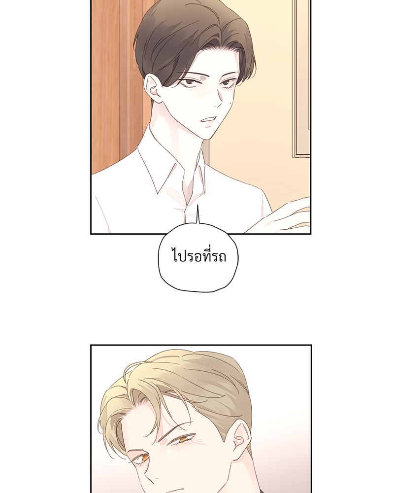 4 Week Lovers แฟนกัน 4 สัปดาห์ 83 11