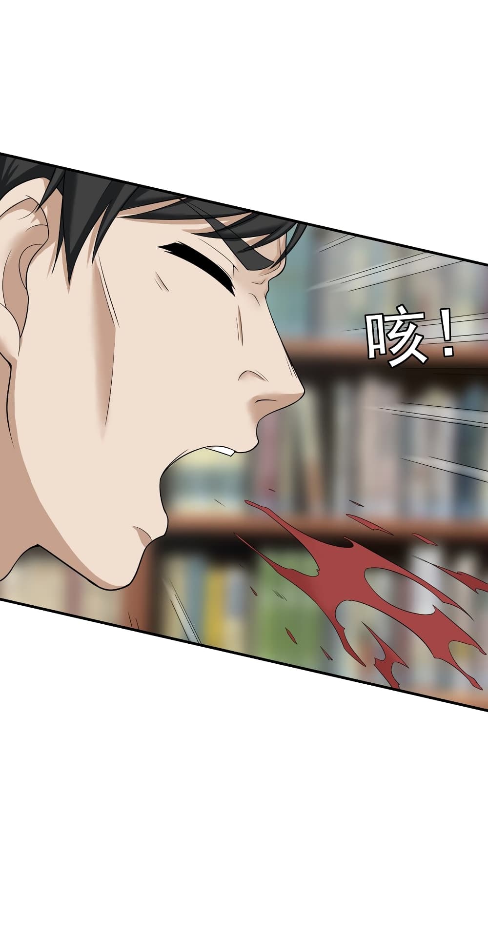 I Spread Immortality All Over the World ตอนที่ 6 (34)