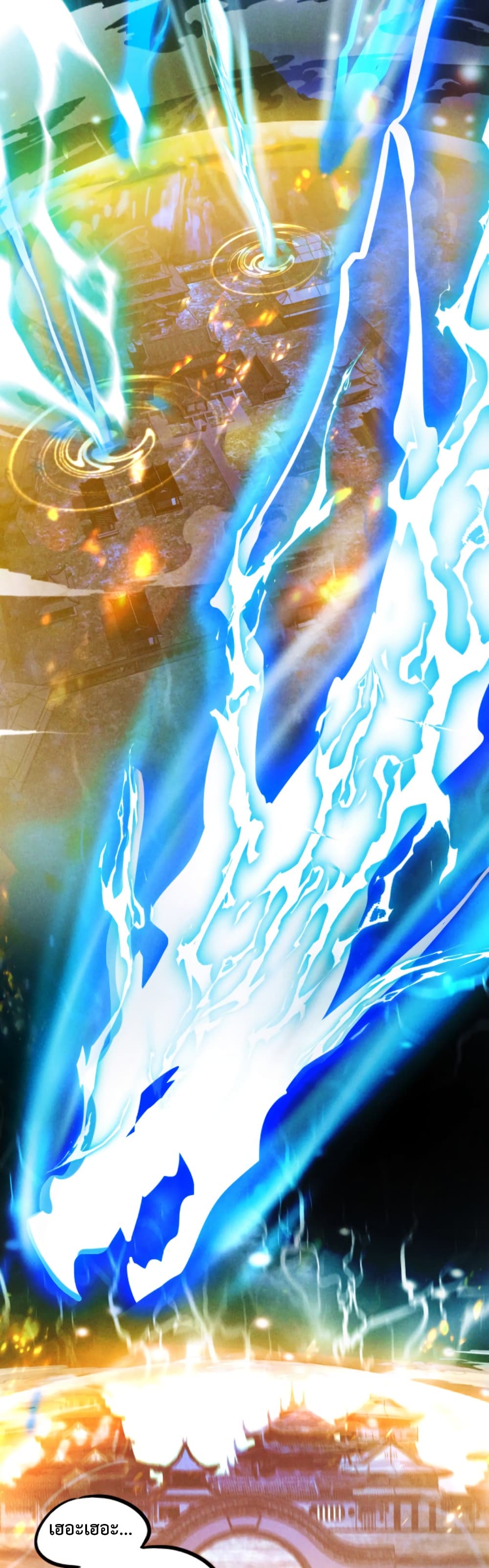 I Can Summon Demons and Gods ตอนที่ 10 (16)