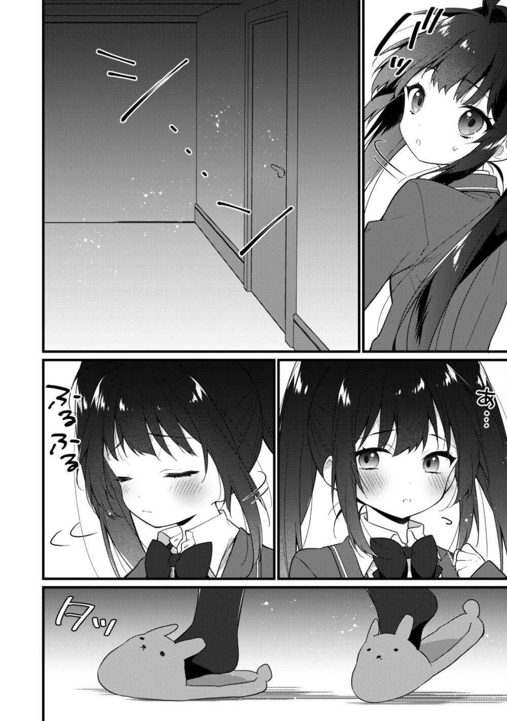 Shimotsuki san wa Mobu ga Suki 6.2 (22)