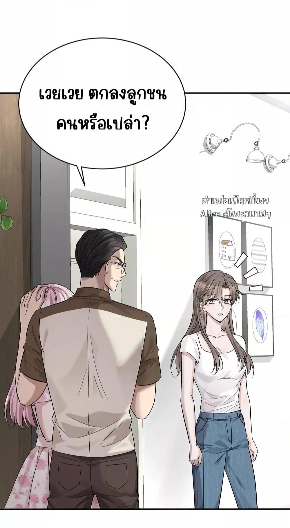 After Breaking Up 21 03