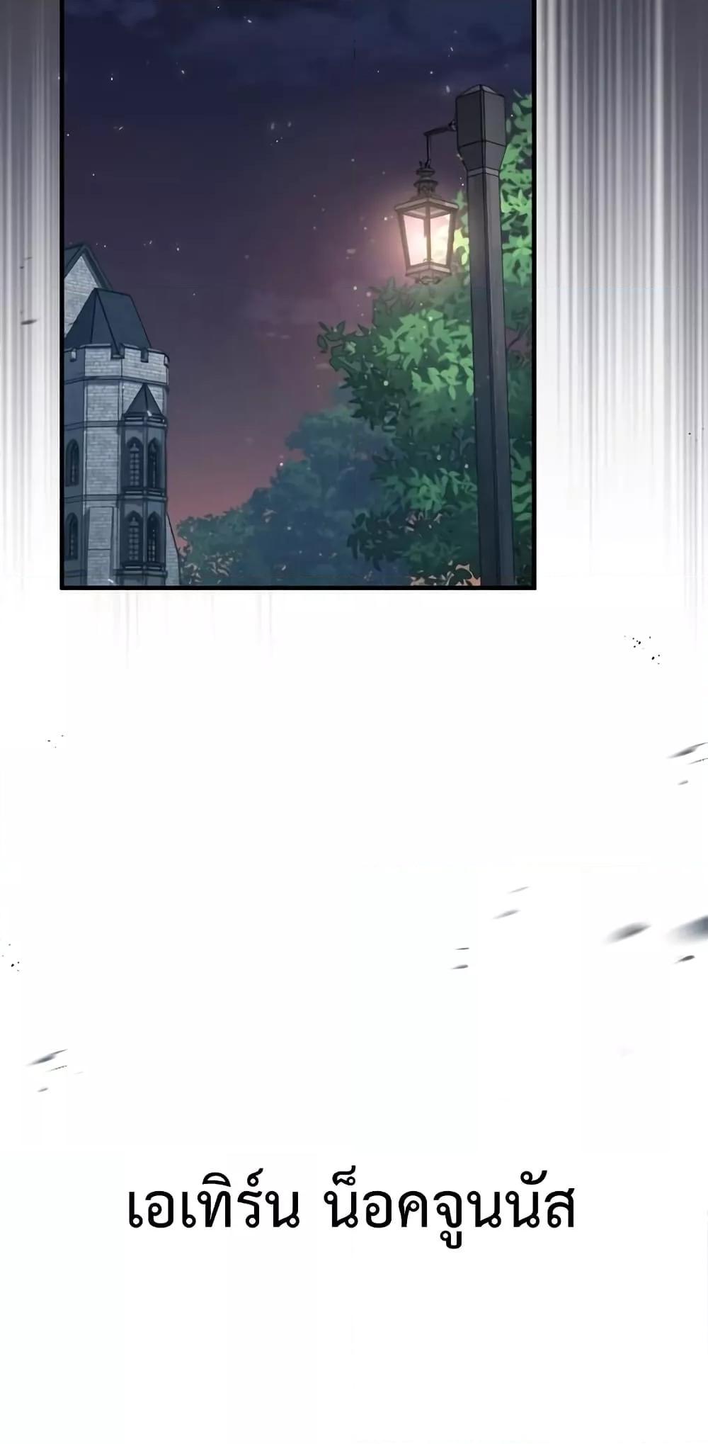 Academy Undercover Professor 32 (32)