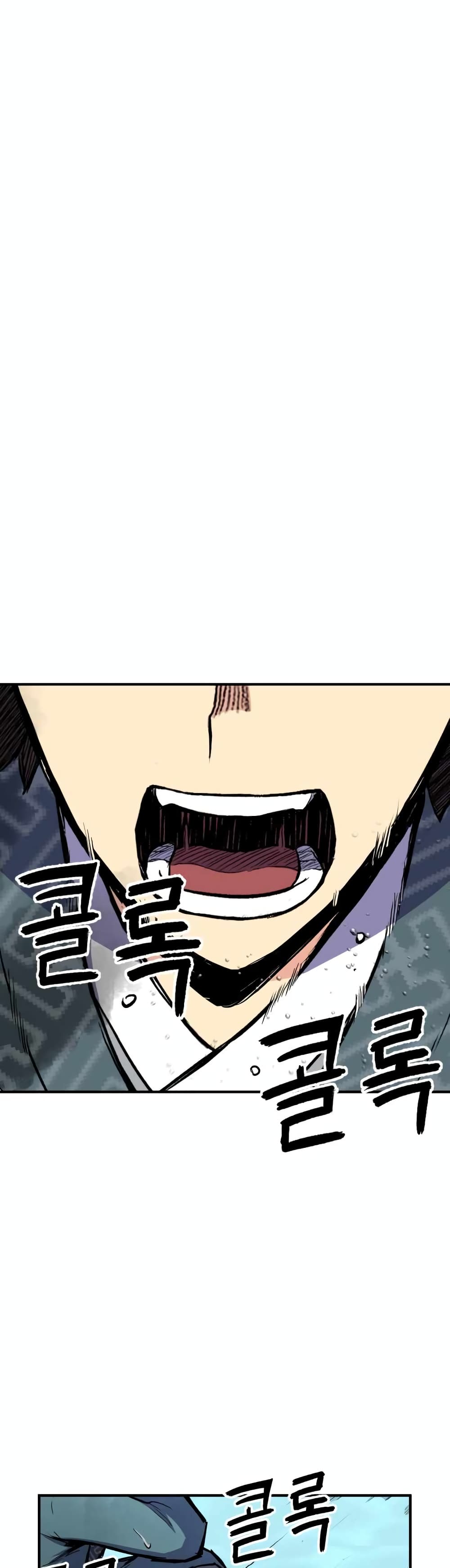 Master of the Martial Arts Library ตอนที่ 1 (67)