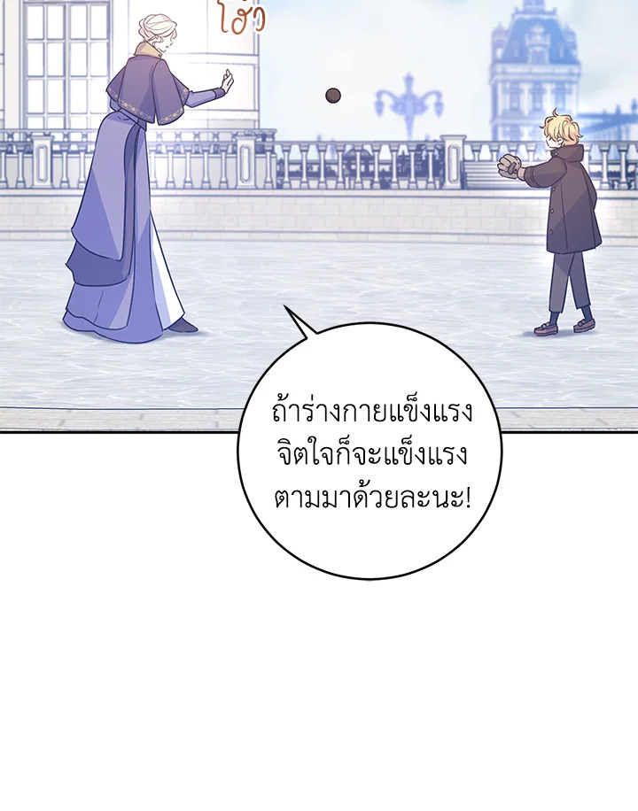 I Will Change The Genre 38 28