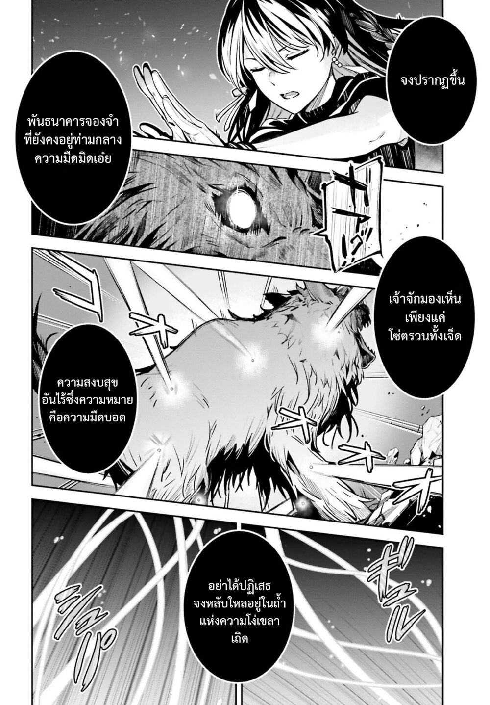 Unnamed Memory 14 16