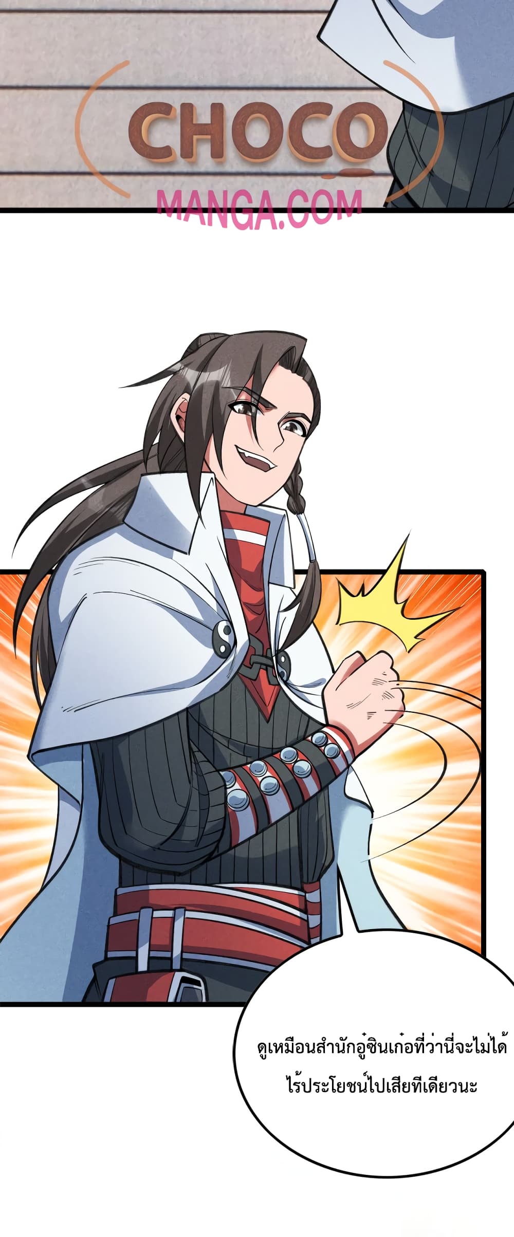 I just want to make Alchemy And Become A God 14 35