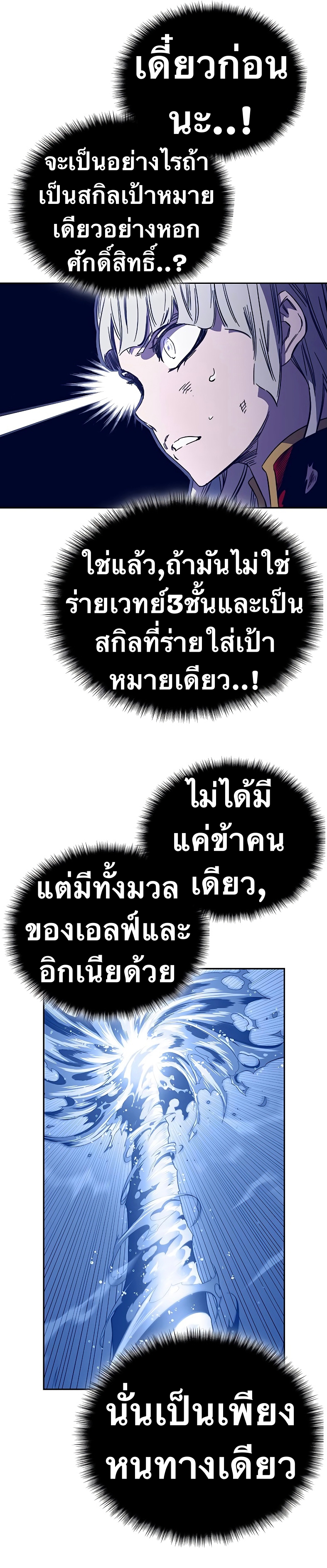 X Ash 47 (25)