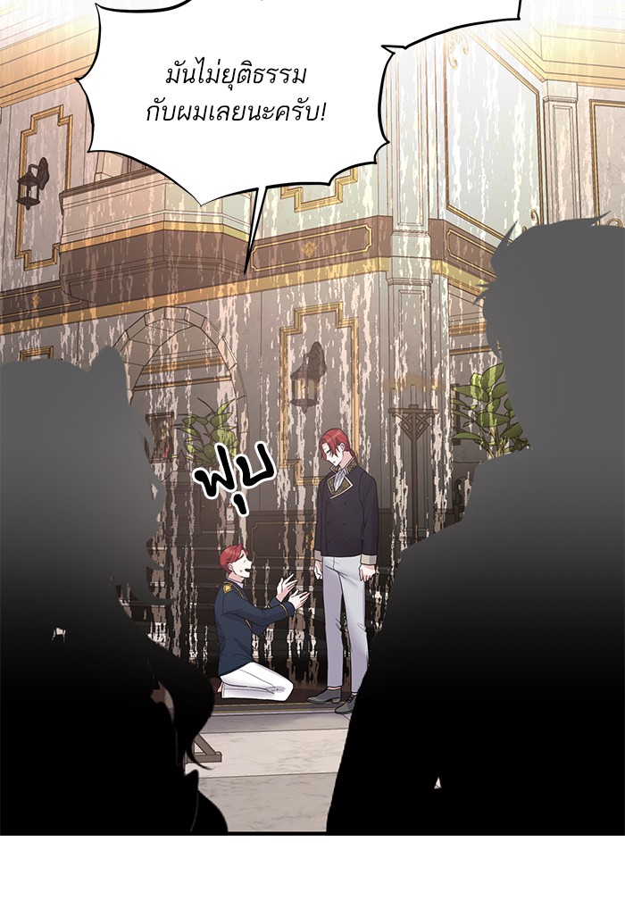 Angelic Lady 51 (25)