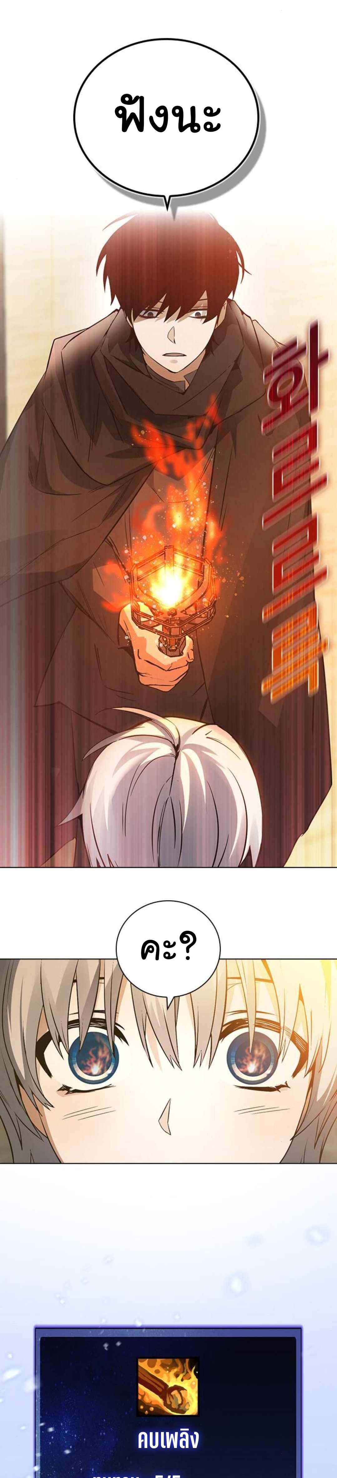 bad ending maker 2.23