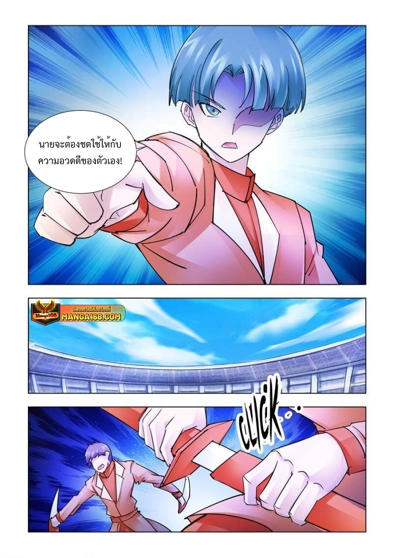 Battle Frenzy 182 (5)