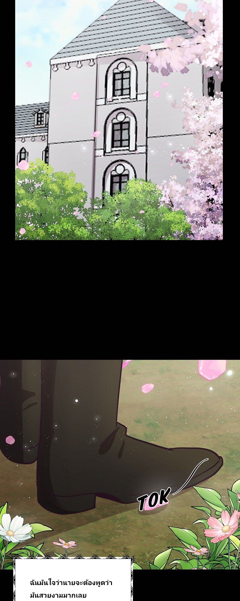Welcome to Sylvia's Garden 4 (33)