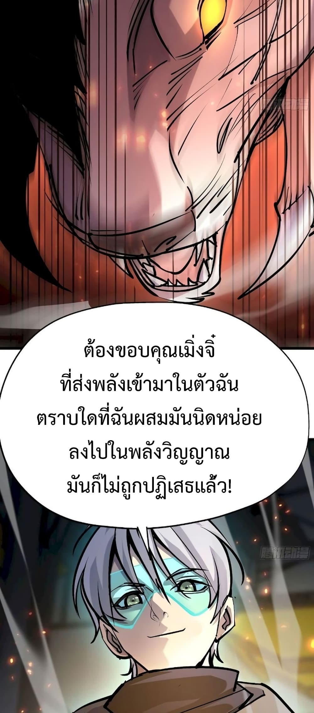 Star Prison 23 (17)