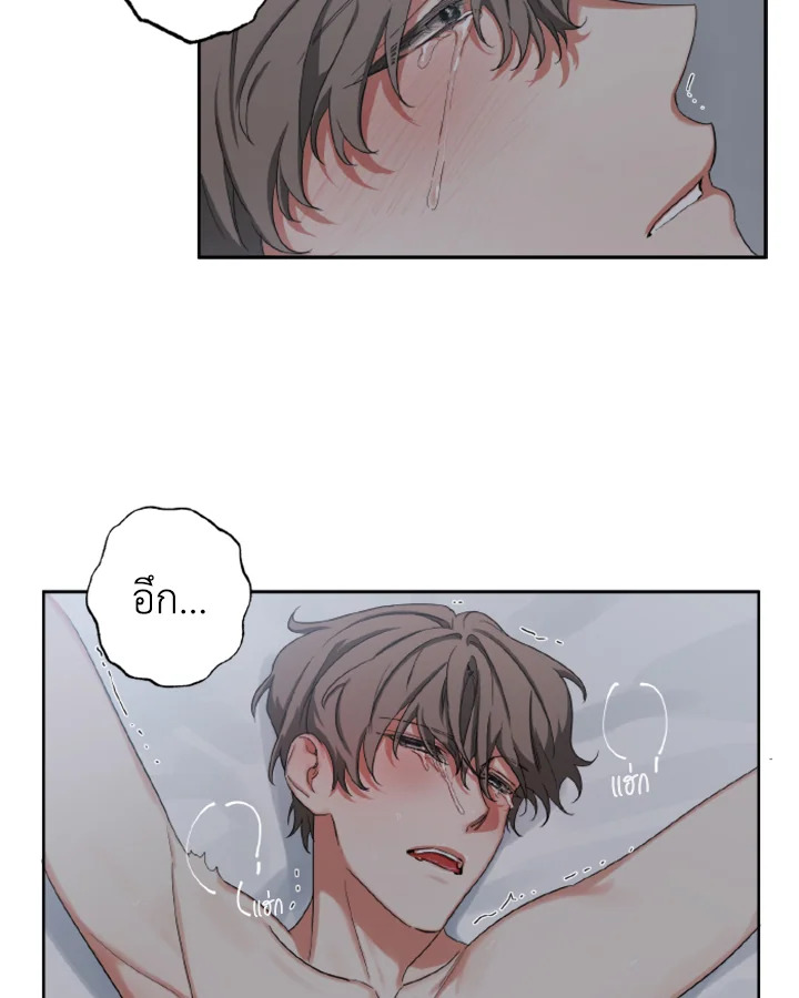 Guilty Affection 0 39