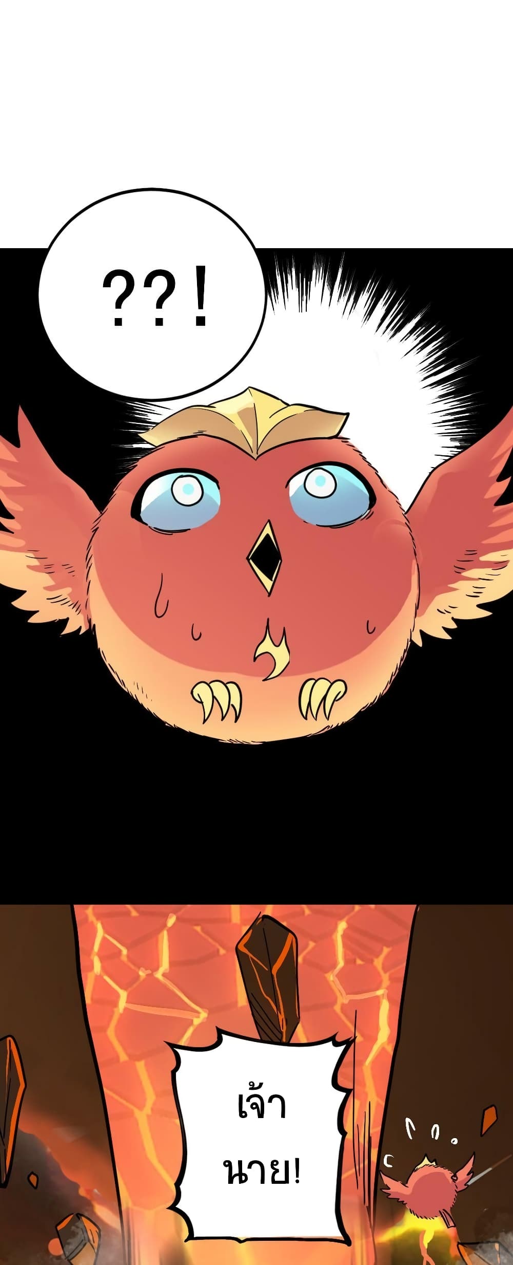 Global Killing Awakening SSS Level Talent At The Beginning! ตอนที่ 37 (5)