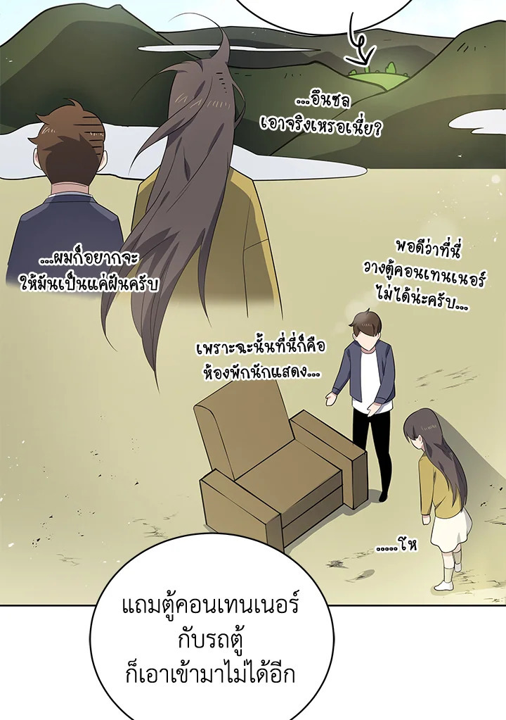 จอมมาร121 087