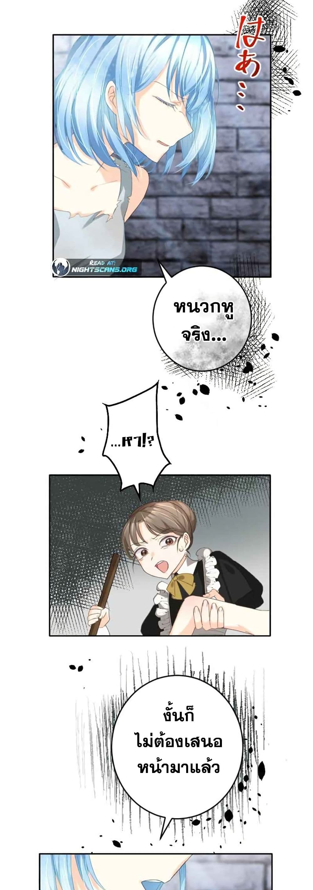 The Precious Girl Does Not Shed Tears 2 (27)
