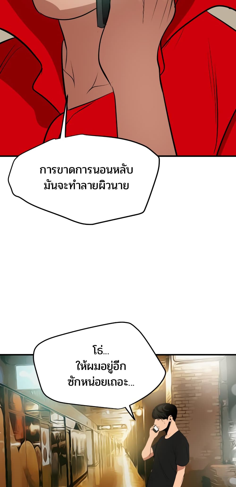 Lightning Rod 35 (33)